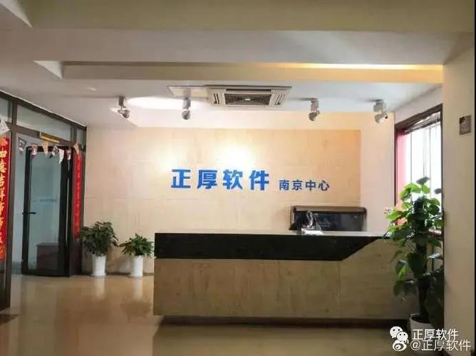 恭喜正厚軟件金科院聯合舉辦的python人工智能應用開發實訓月正式啟動